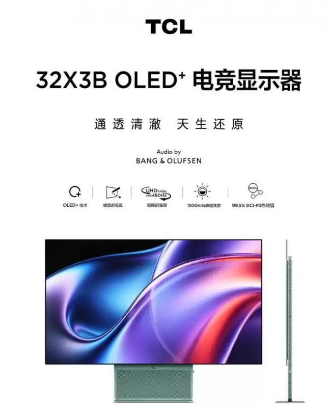 TCL 32X3B / 27X3B 两款显示器开启预约：四代 Tandem WOLED 面板、B&O 联合调音扬声器 4999 元起