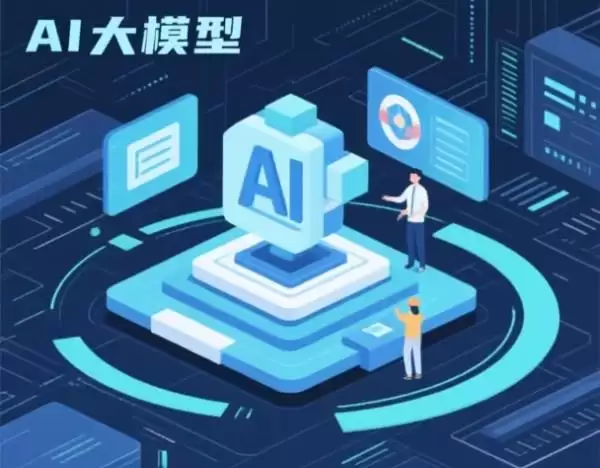 昆仑万维：公司围绕人工智能全产业链布局