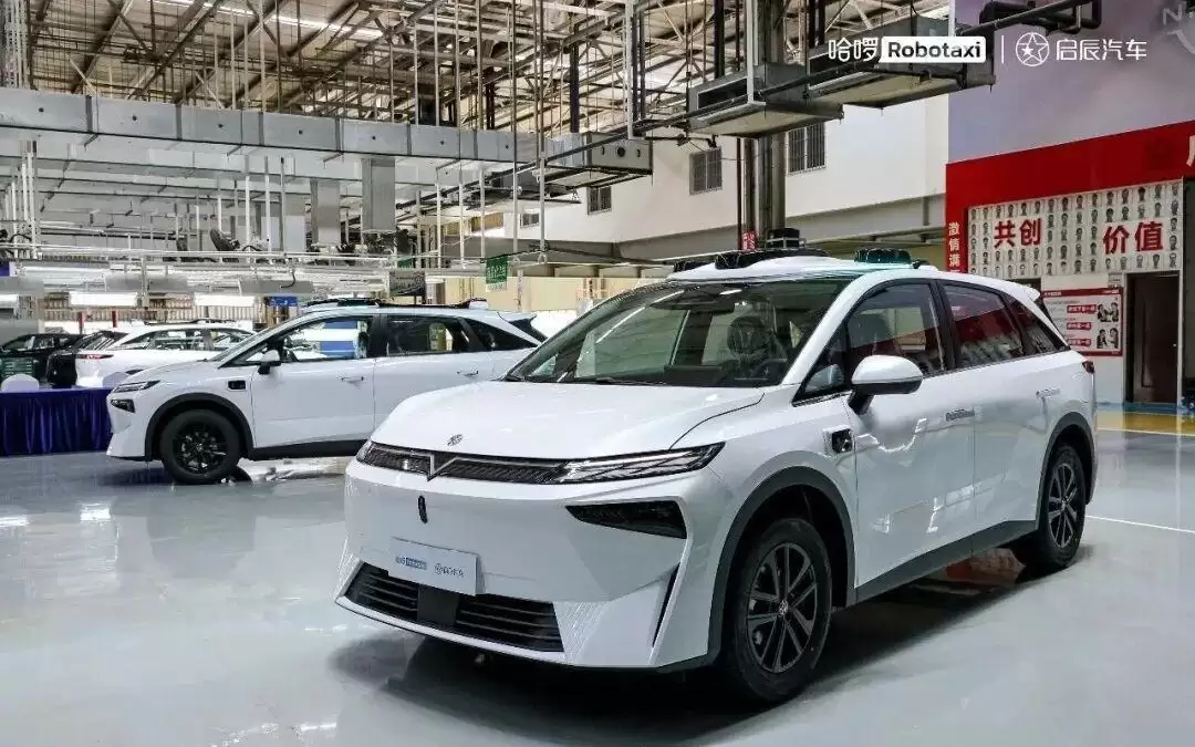 东风日产启辰×哈啰首台Robotaxi交付，CLTC续航510公里