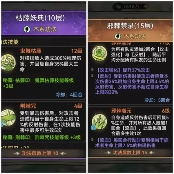 最强祖师叶凡邀战反射流玩法攻略