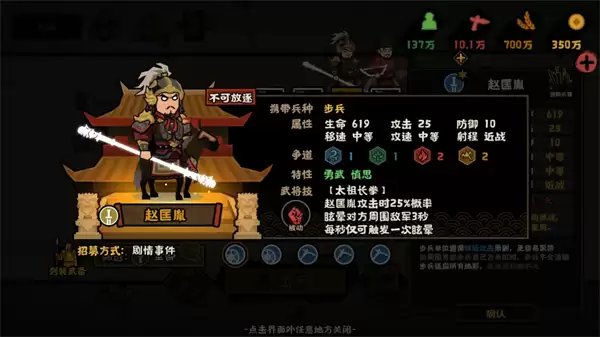 无悔华夏新君主赵匡胤测评与藏品解析