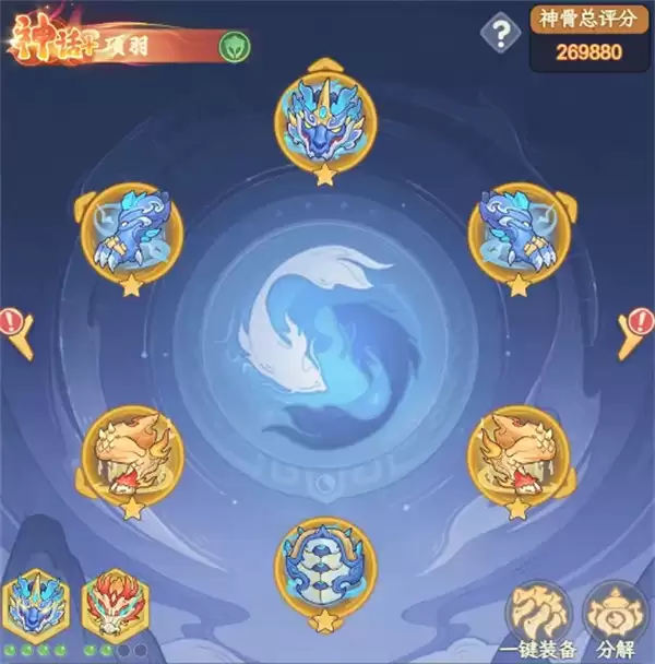 奇遇西行项羽虞姬灼烧流阵容玩法思路
