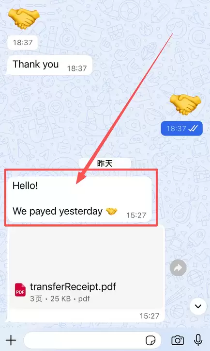 WhatsApp如何翻译对方发来的消息