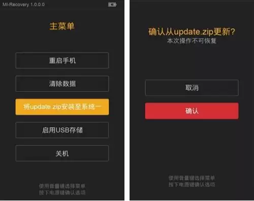 学会手机刷机这几种方法，这些问题都可以迎刃而解