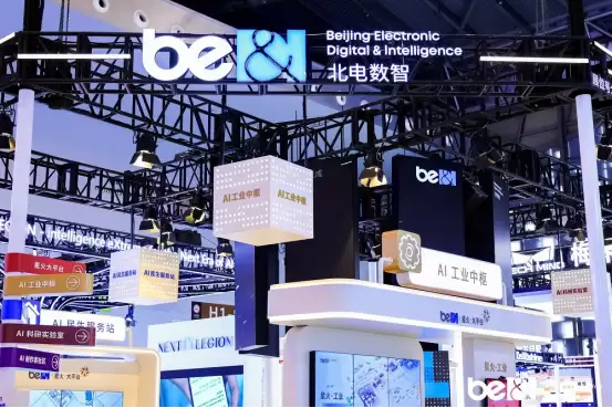 北电数智WAIC2026：以数智技术赋能城市民生