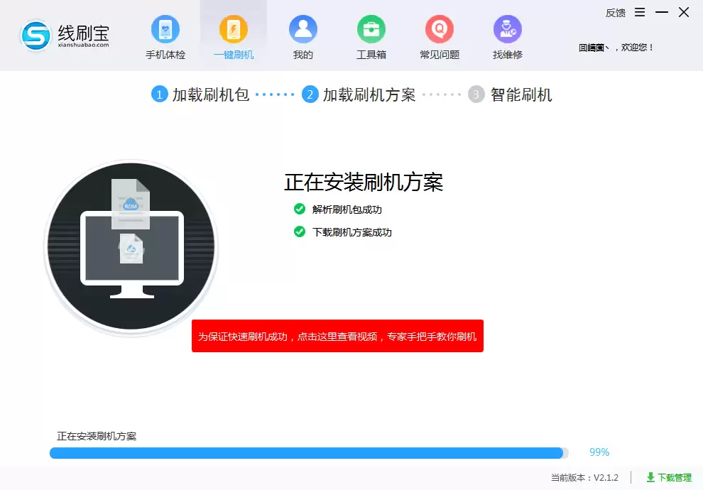 手机密码忘了怎么破?