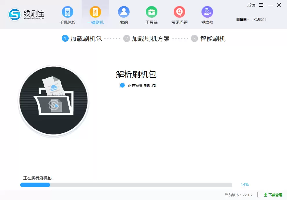 手机锁屏密码忘了怎么办？忘了手机密码怎么办？