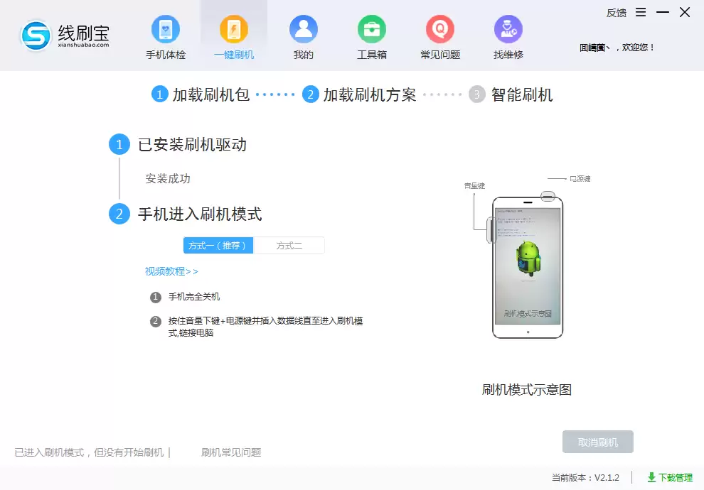 手机锁屏密码忘了怎么办？忘了手机密码怎么办？