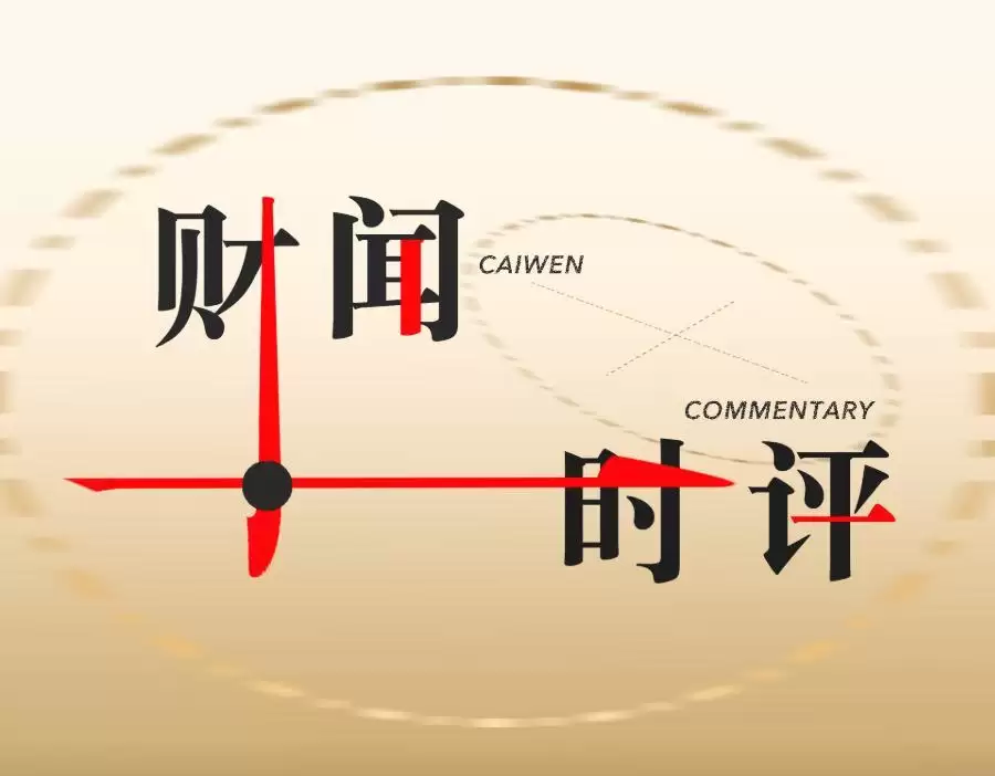 财闻时评｜用AI客服消耗用户的耐心，是服务的退化