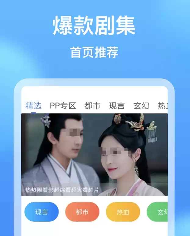可以看片的软件有哪些 便捷的看片app汇总