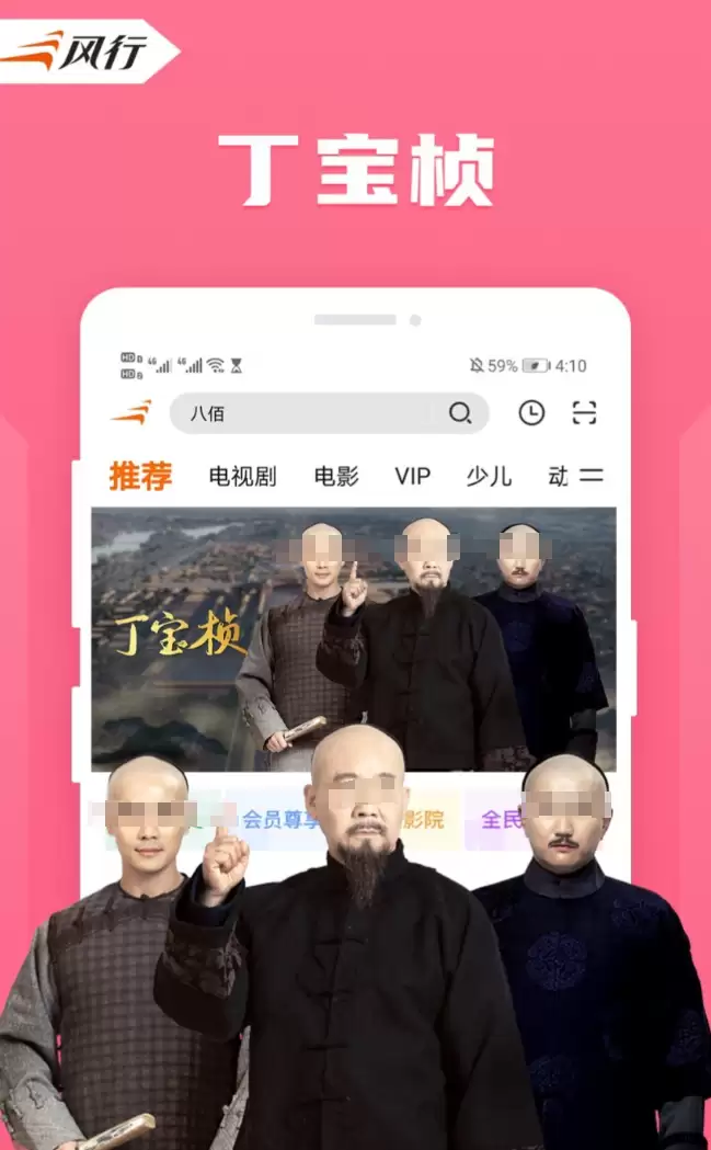 值得推荐的观影追剧app有哪些 受欢迎的观影追剧app精选