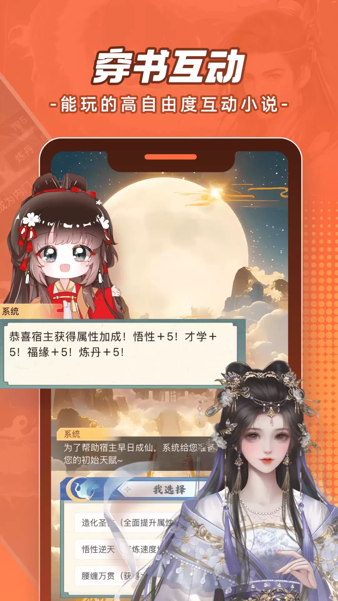可以看日本漫画的app推荐 受欢迎的日本漫画app盘点