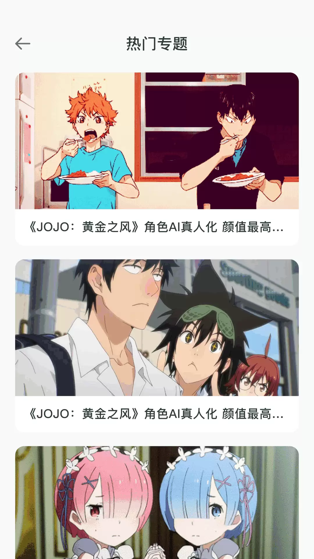 看韩漫的app有哪些免费的 能看韩漫的app推荐