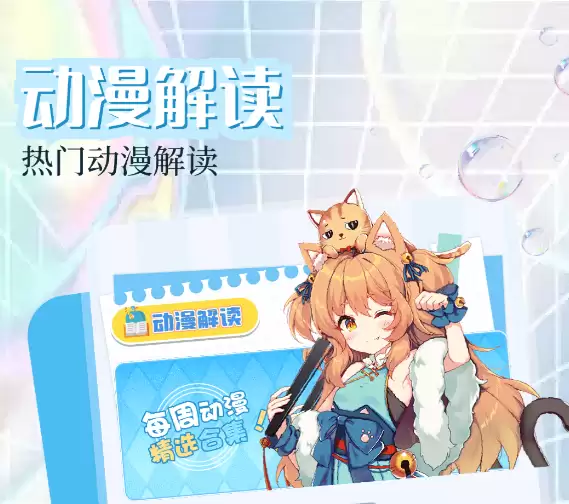 可以看日本漫画的app推荐 好用的看漫画软件介绍