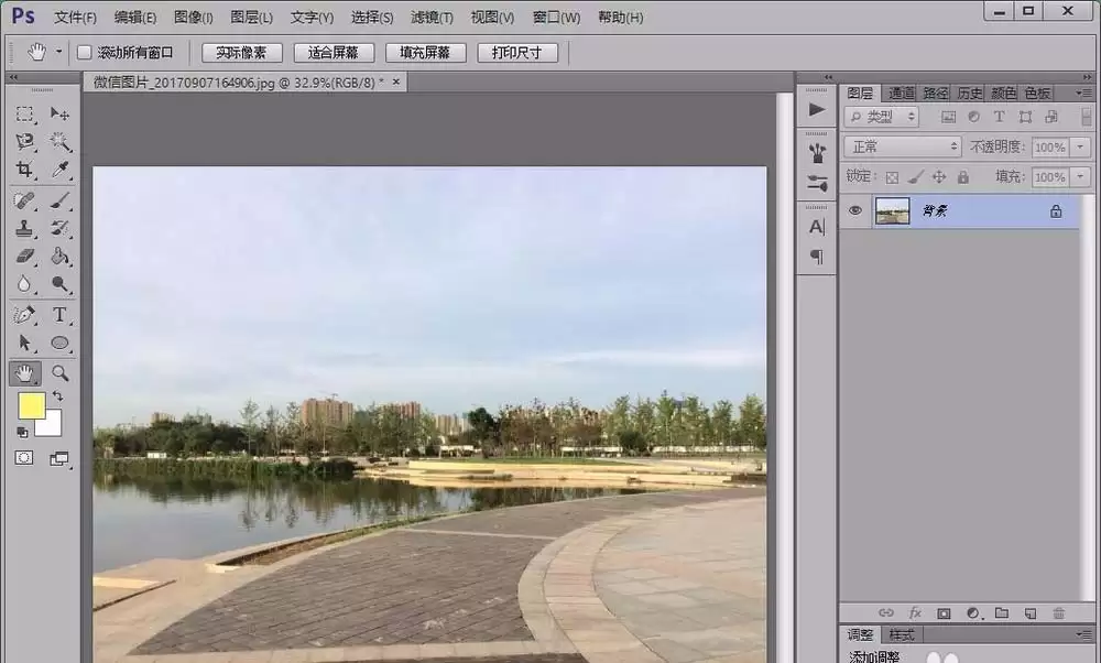 ps怎么给风景图片做后期调色