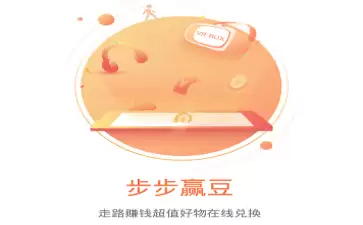 优健康电子体检报告怎么查询 怎么查询体检报告