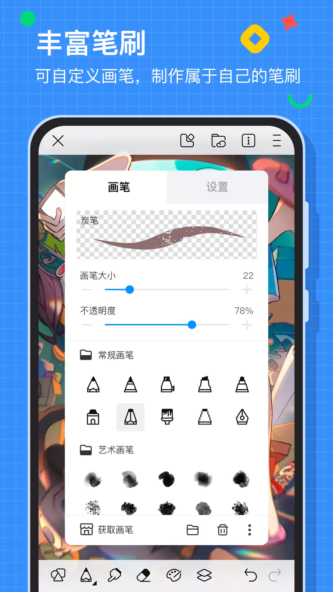 可以在平板上画画的软件有哪些 好用的画画软件下载大全
