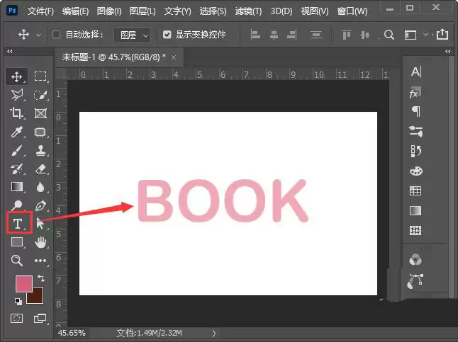 ps怎么设计卡通字体