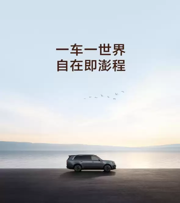 小米澎程SUV全维度揭秘：从配置到价格，发布前你想知道的都在这