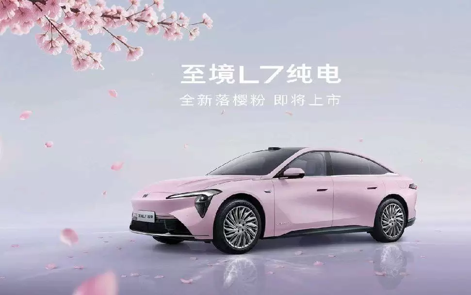别克至境L7纯电版汽车“落樱粉”“星砂绿”车色公布，即将上市