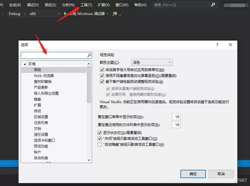 visual studio如何实现自动换行