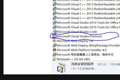 如何卸载Visual Studio项目