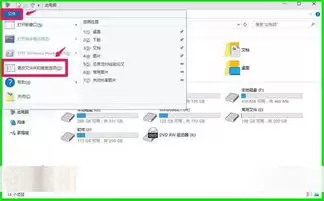 剪映如何关闭预览轴
