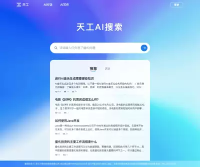 百度AI搜索如何区分知乎AI经验问题新手与进阶需求