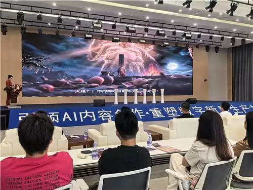 首届“智启数谷、AI创未来”AIGC内容创作大赛在大连数谷启动