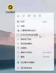 雷电模拟器如何设置ADB调试