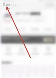 长江日报app怎么修改手机号码