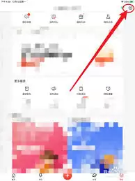 什么值得买怎么改密码