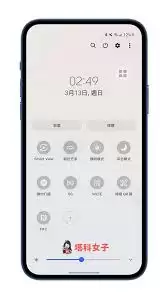三星s20fe怎么截屏