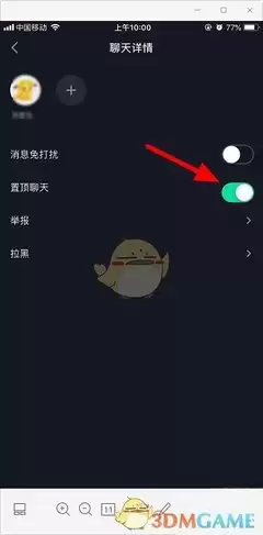 抖音网页版如何置顶作品视频-抖音网页版置顶作品视频设置方法