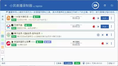 抖音网页版直播怎么转换为手机观看-抖音网页版直播切换手机观看方法
