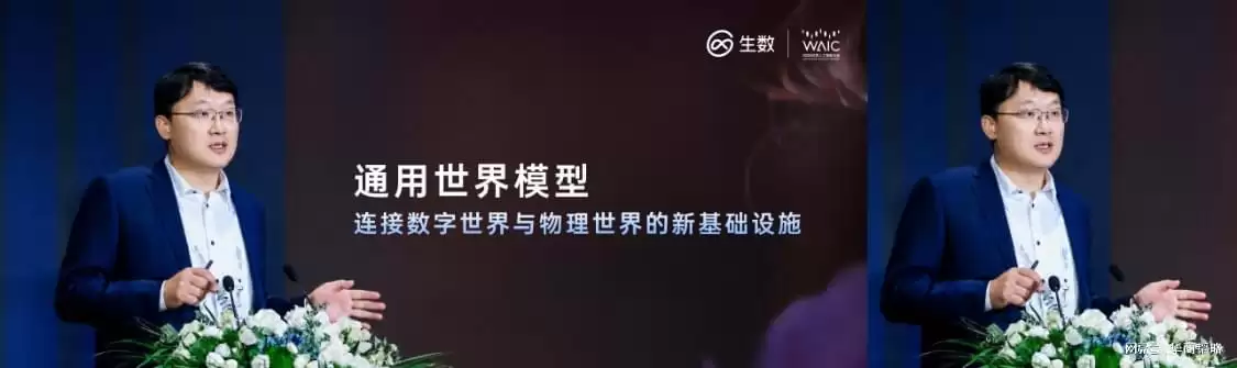 WAIC 2026｜生数科技朱军：通用世界模型是连接数字世界与物理世界的新基础设施