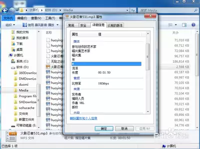 暴风影音怎么提取音频-暴风影音提取音频的操作方法