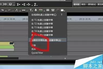 edius怎么批量导入图片-edius批量导入图片方法教程