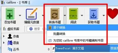 Pages怎么制作ePub格式电子书-Pages制作ePub格式电子书教程