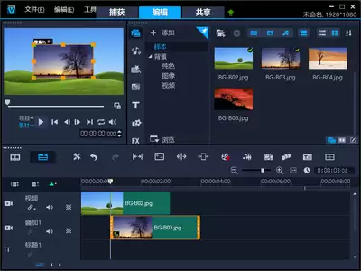 怎么在Vegas中设置素材运动路径-Vegas素材运动路径设置教程