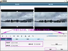 狸窝全能视频转换器怎么消除视频声音-狸窝全能视频转换器去除视频原声方法