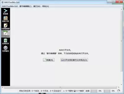 edius怎么制作字幕激光效果-edius字幕激光效果制作教程
