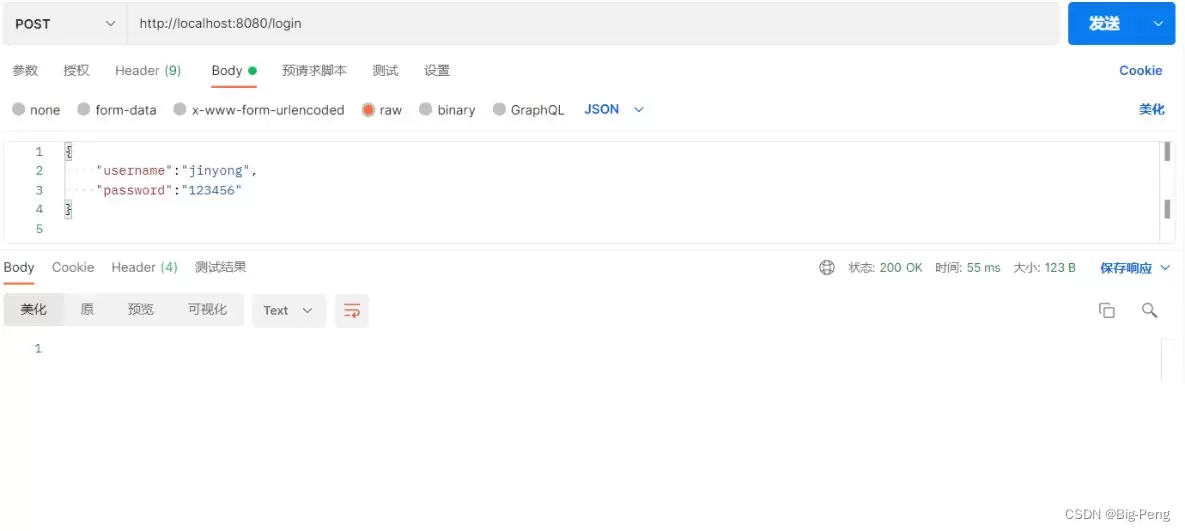 SpringBoot拦截器怎么用?快速入门与登录校验实战教程
