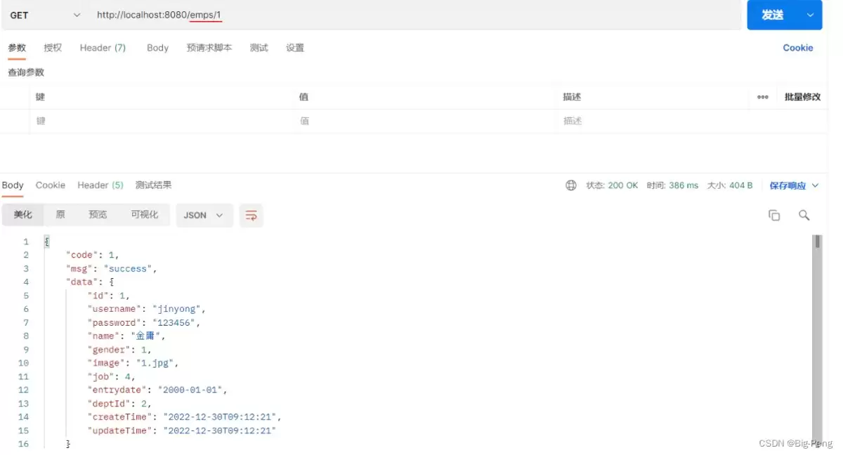 SpringBoot拦截器怎么用?快速入门与登录校验实战教程