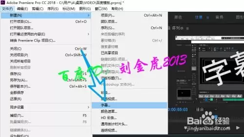 premiere如何制作掉落并弹跳字幕动画