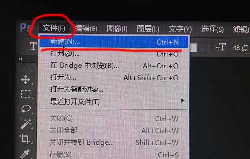 ps怎么设计俯视效果的艺术字