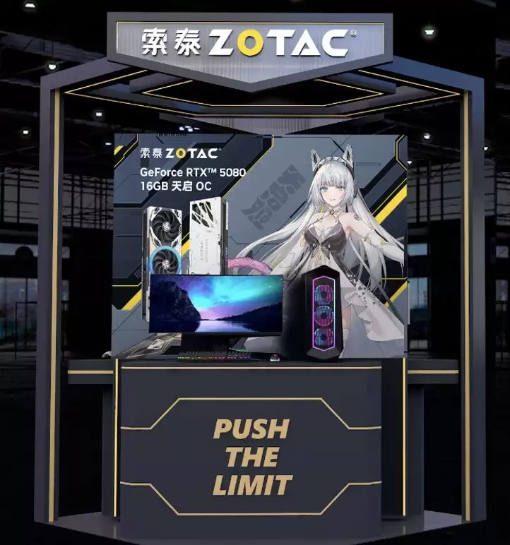 无索不玩燃动盛夏！索泰官宣参展ChinaJoy 2026