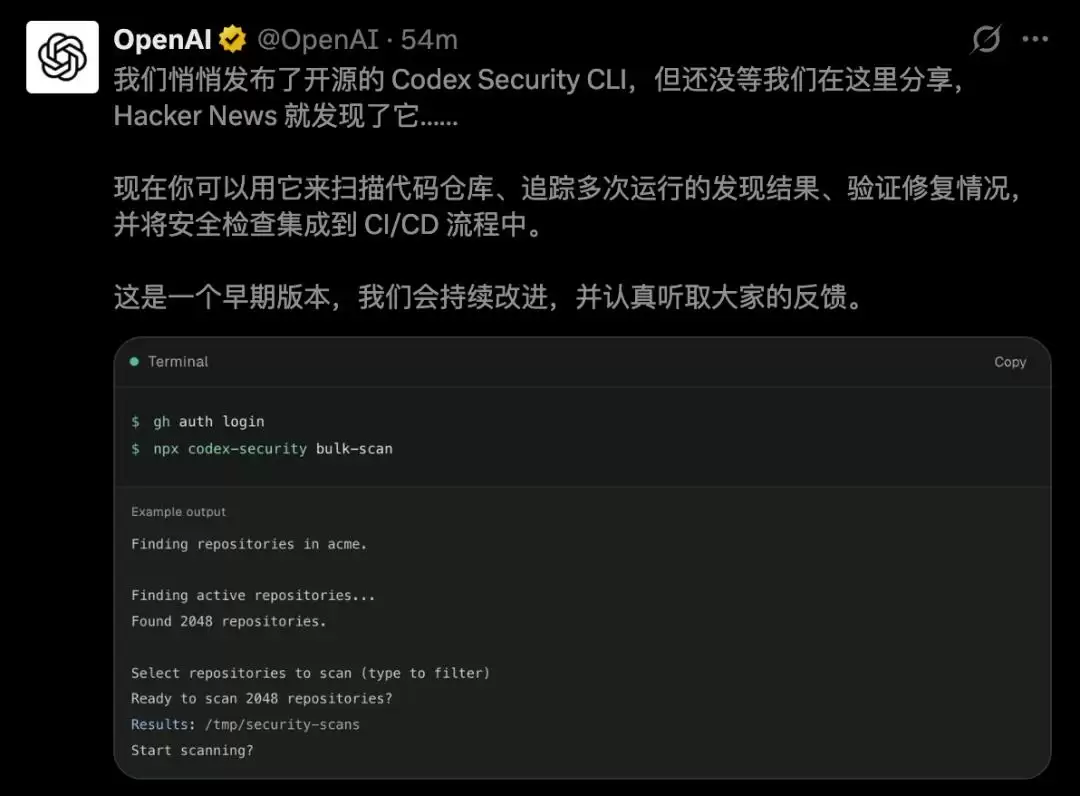OpenAI，开源了