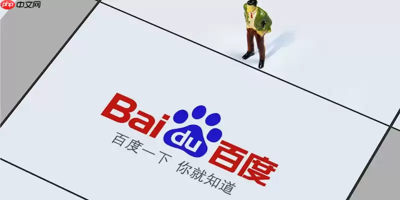 百度浏览器如何新建和管理书签文件夹