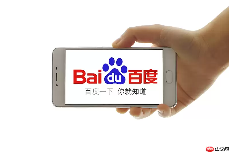 百度浏览器如何关闭后台运行